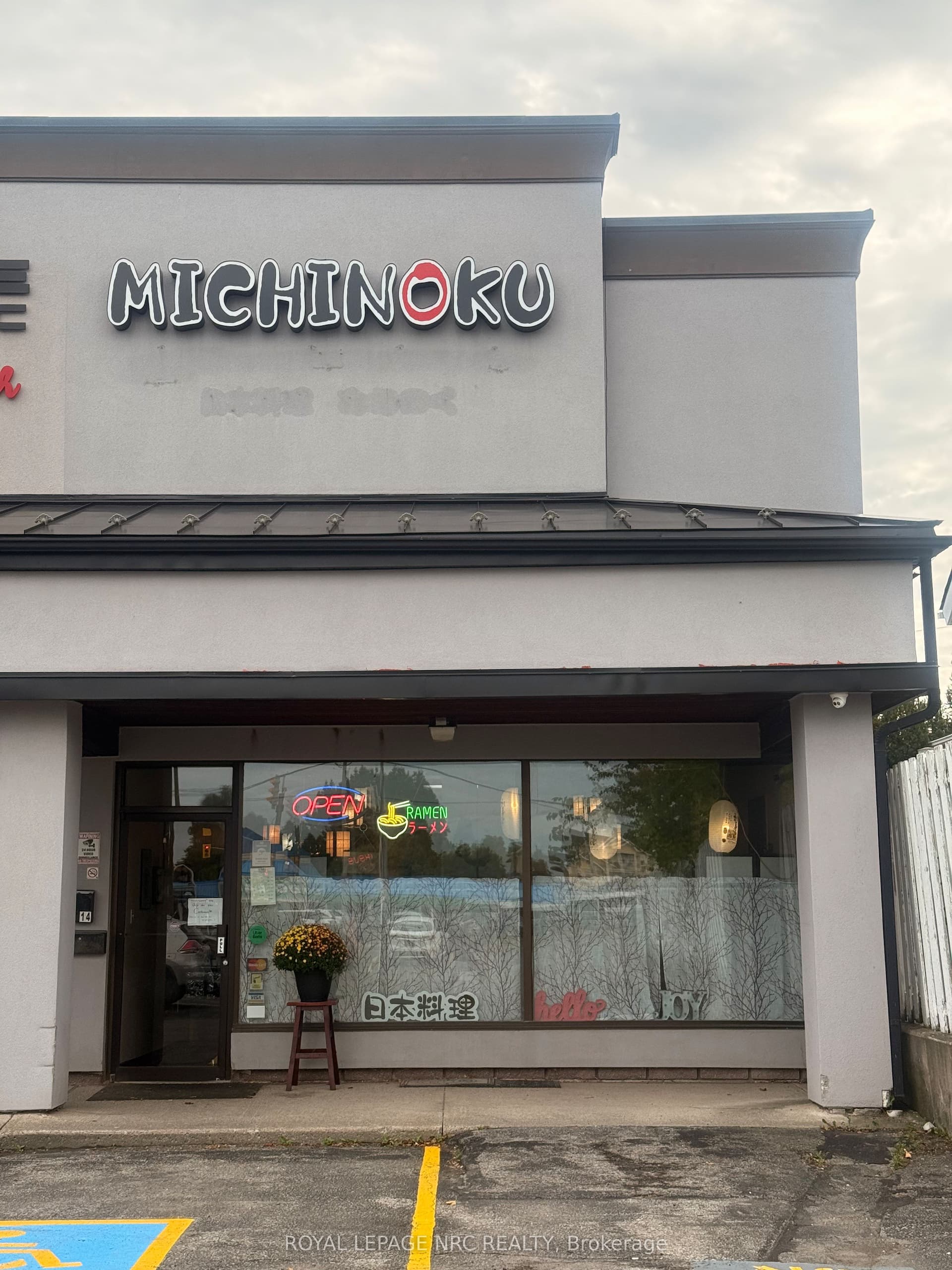 6100 Thorold Stone Road 14 #14 — photo 1